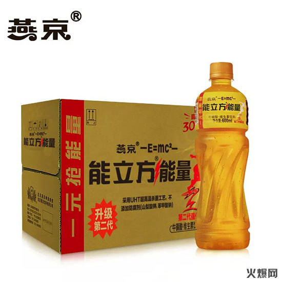 能立方能量牛磺酸维生素饮料